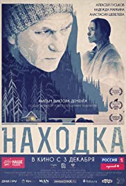 Nakhodka (2015) cover