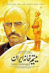 İran Yetimhanesi (2016) cover