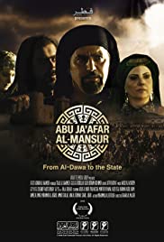 Abu Ja'afar Al-Mansur (2008) cover