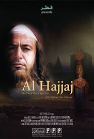 Al Hajjaj Colonna sonora (2003) copertina