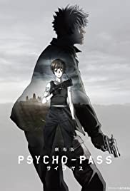 Psycho-Pass Movie (2015) copertina