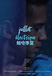 Electric July Banda sonora (2014) cobrir