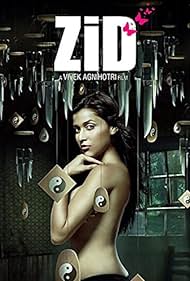Zid (2014) cover