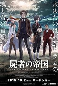 The Empire of Corpses Soundtrack (2015) cover