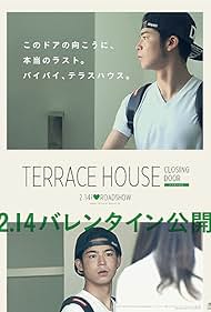 Terrace House: Closing Door Colonna sonora (2015) copertina