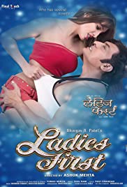 Ladies First (2014) copertina