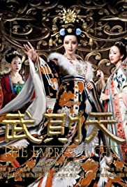 The Empress of China (2014) cover