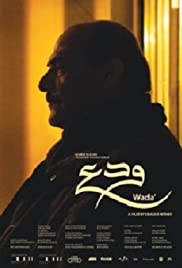 Wada' Colonna sonora (2015) copertina