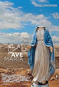 Ave Maria Banda sonora (2015) carátula