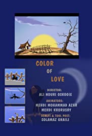 Color of Love Tonspur (2012) abdeckung