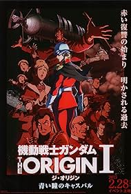 Mobile Suit Gundam: The Origin I - Blue-Eyed Casval (2015) cover