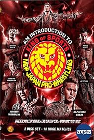 New Japan Pro Wrestling (2015) cover