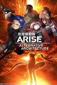 Ghost in the Shell Arise: Alternative Architecture Soundtrack (2015) cover