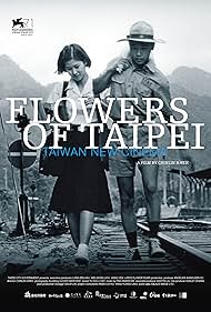 Flowers of Taipei: Taiwan New Cinema Soundtrack (2014) cover