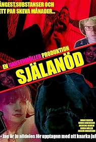 Själanöd Bande sonore (2014) couverture