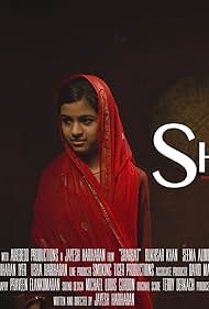 Sharbat (2014) cover