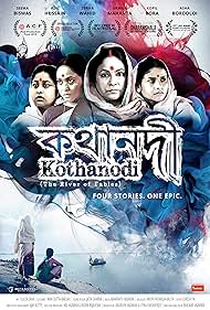 Kothanodi Soundtrack (2015) cover