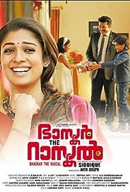 Bhaskar the Rascal Banda sonora (2015) carátula