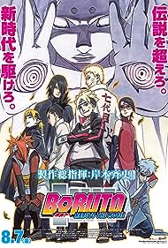 Boruto: Naruto The Movie Banda sonora (2015) carátula
