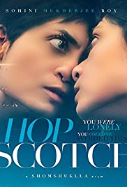 Hopscotch (2015) copertina