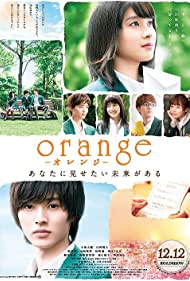 Orange (2015) cover