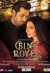 Bin Roye (2015) copertina