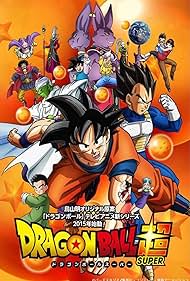 Dragon Ball Super (2015) copertina