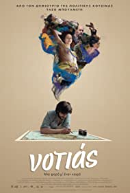 Notias (2016) cover