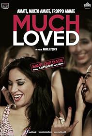 Much Loved (2015) copertina
