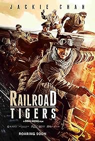 Railroad Tigers (2016) cover