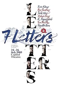 7 Letters (2015) copertina
