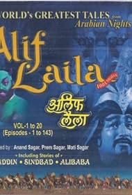 Alif Laila Colonna sonora (1997) copertina