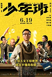 The Ark of Mr Chow (2015) copertina