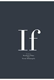 If (2017) cover