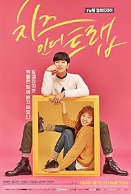 Cheese in the Trap (2016) cobrir