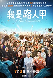 I Am Somebody (2015) carátula