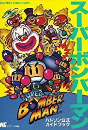 Super Bomberman (1993) cover