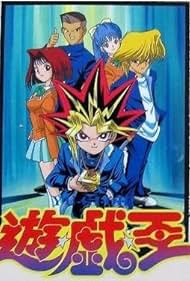 Yu-Gi-Oh! (1998) copertina