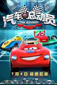 The Autobots Colonna sonora (2015) copertina