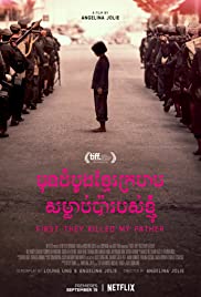 Se lo llevaron: Recuerdos de una niña de Camboya (2017) cover