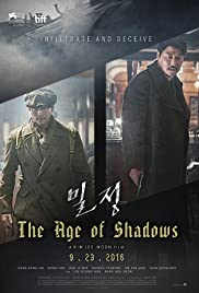 L'impero delle ombre (2016) cover