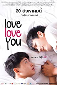Love Love You Colonna sonora (2015) copertina