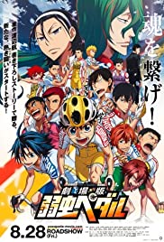 Yowamushi Pedal: The Movie (2015) cover