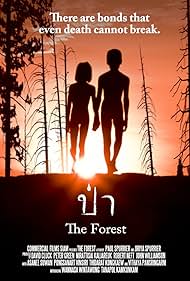 The Forest Banda sonora (2016) carátula