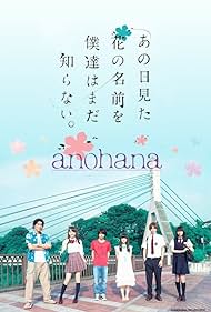 Anohana: The Flower We Saw That Day Colonna sonora (2015) copertina