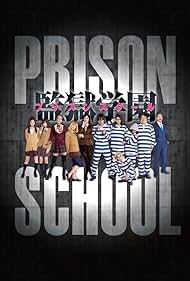 Prison School Colonna sonora (2015) copertina