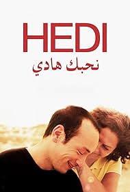 Hedi, un viento de libertad Banda sonora (2016) carátula