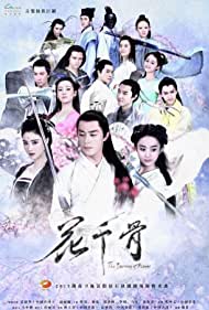 Hua qian gu (2015) carátula