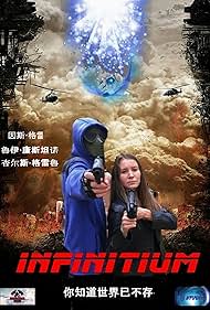 Infinitium (2017) cover