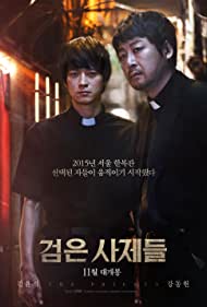 The Priests (2015) cobrir